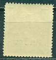 Полтавский уезд Полтавской губернии, 1912. 3 на 15 копеек, №76 *-миниатюра